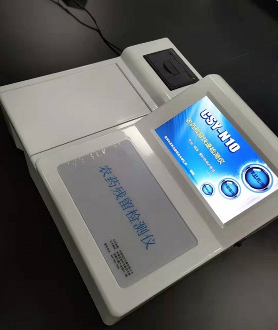 農藥殘留檢測儀 農藥殘留檢測儀